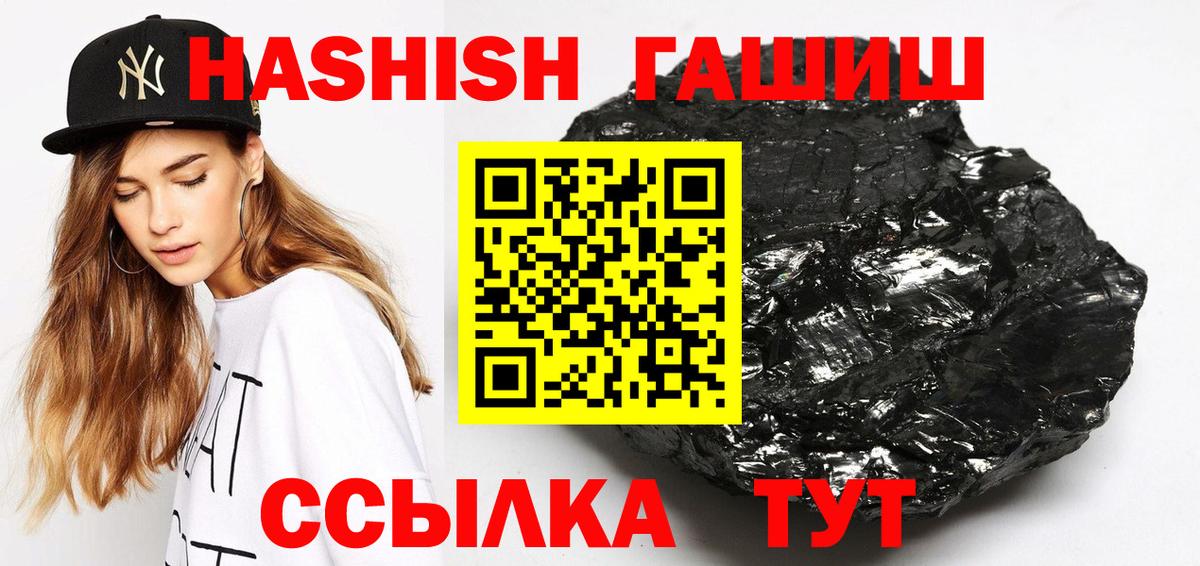 Псилоцибиновые грибы Магадан