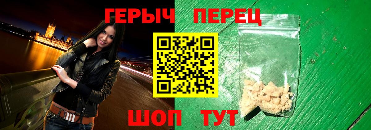 ГЕРОИН  Вход с VPN  Магадан  Героин Афган 