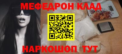 соль курить ск Будённовск
