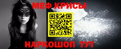 прущая мука Бузулук
