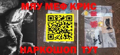 прущая мука Бузулук