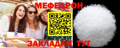 прущая мука Бузулук