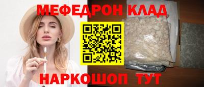 прущая мука Бузулук