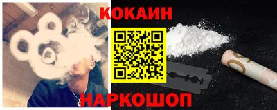 MESCALINE Бугуруслан