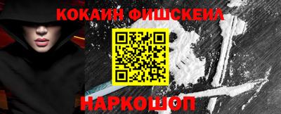 мяу мяу кристалл Когалым