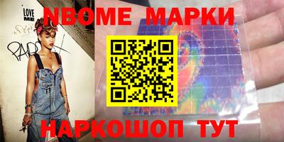 MESCALINE Бугуруслан