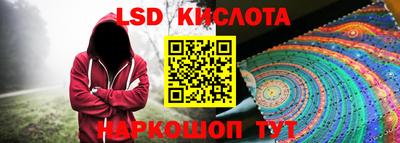 соль курить ск Будённовск