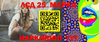 MESCALINE Бугуруслан