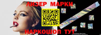 MESCALINE Бугуруслан