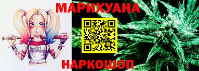 гидра Ковров