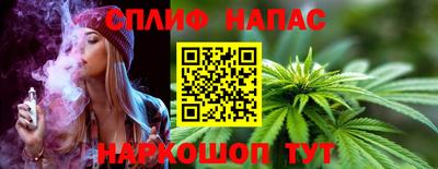 MESCALINE Бугуруслан