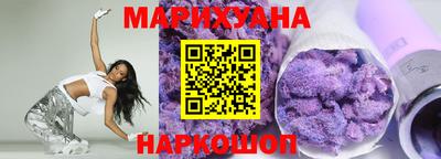 соль курить ск Будённовск