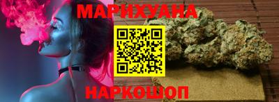 соль курить ск Будённовск