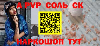 MESCALINE Бугуруслан