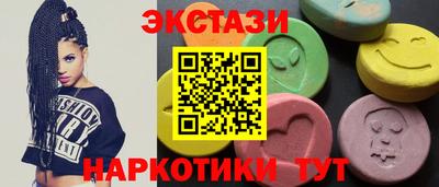 MESCALINE Бугуруслан