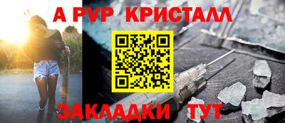 соль курить ск Будённовск