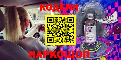 MESCALINE Бугуруслан