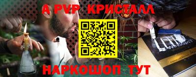 соль курить ск Будённовск