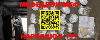 прущая мука Бузулук