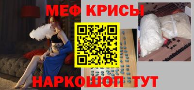 прущая мука Бузулук