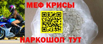 гидра Ковров