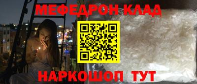 прущая мука Бузулук