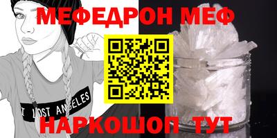 прущая мука Бузулук