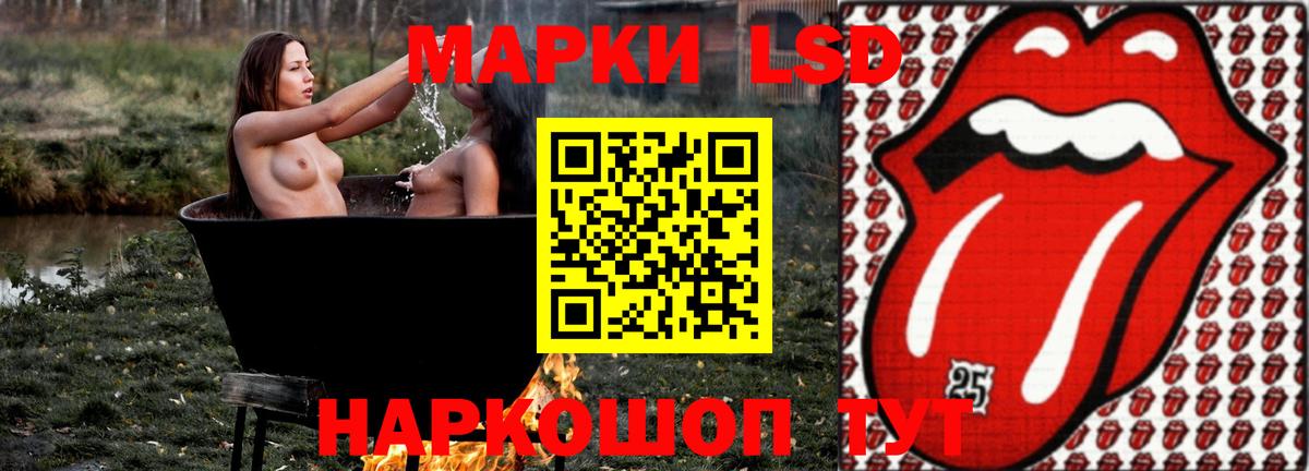 ЛСД экстази ecstasy Магадан