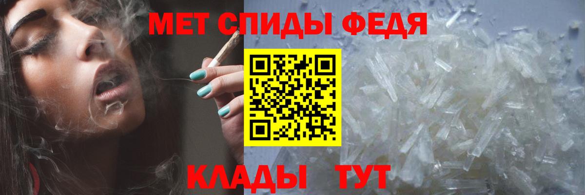 Метамфетамин винт  МЕТАМФЕТАМИН  Магадан  Вход с VPN 