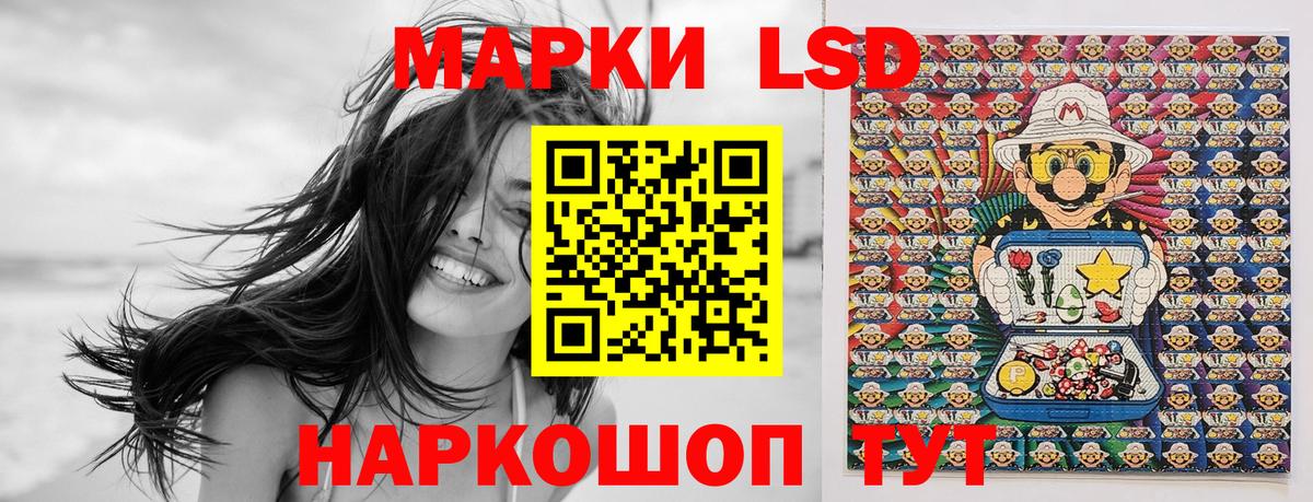 Марки 25I-NBOMe 1,5мг Магадан