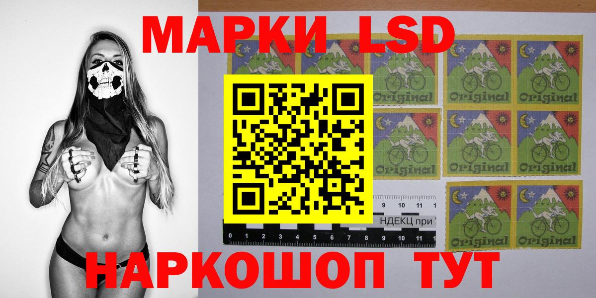 Марки 25I-NBOMe 1500мкг  Вход с VPN  Магадан  Марки 25I-NBOMe 1500мкг 